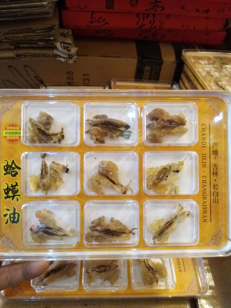 林蛙油