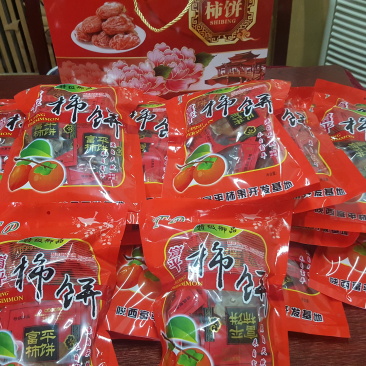 柿饼2.5两以上