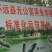 黑鱼2~3斤