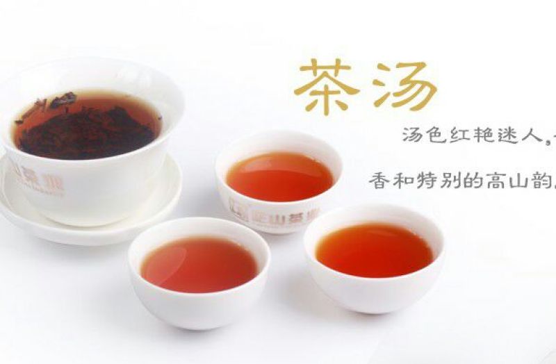 正山小种特级花果香松香味125g/盒4盒500g