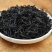 正山小种特级花果香松香味125g/盒4盒500g