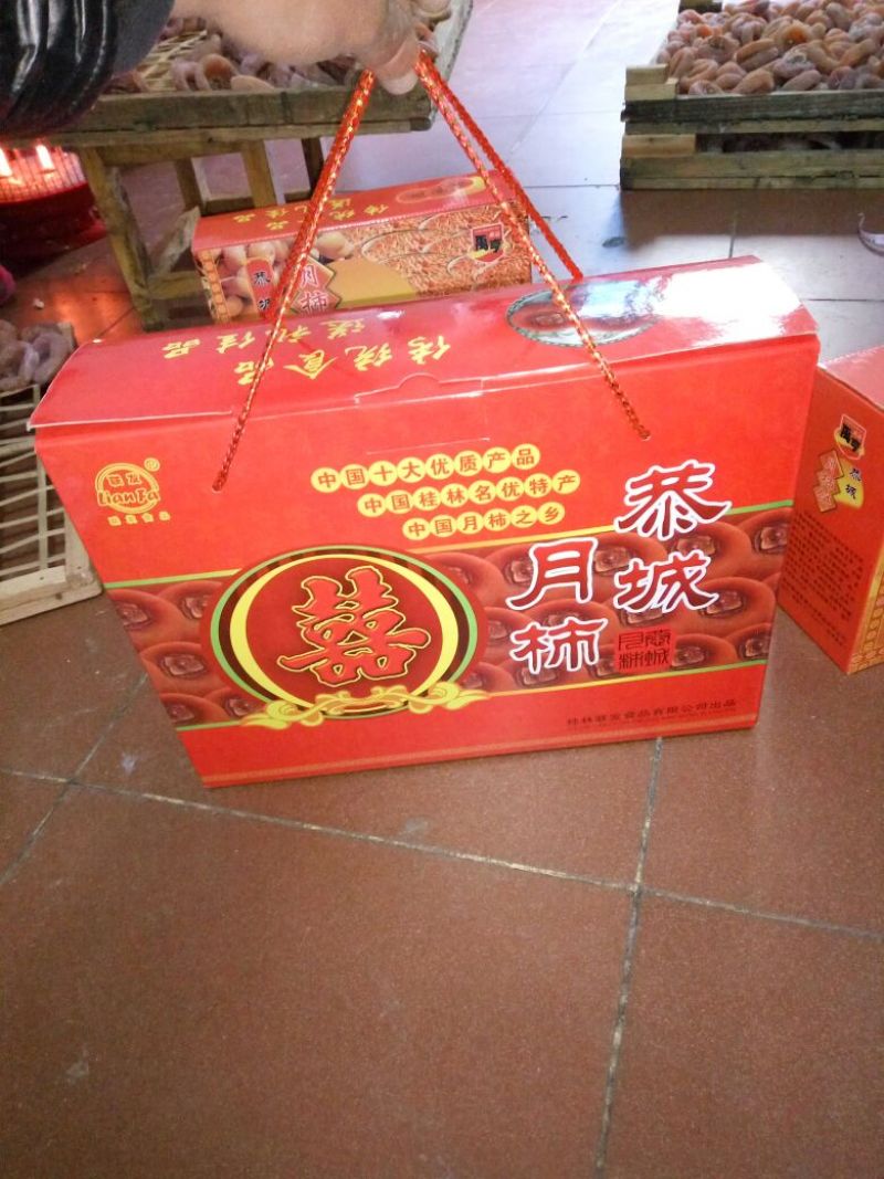 恭城月柿1~2两以上