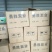 木炭95%以上烧烤炭