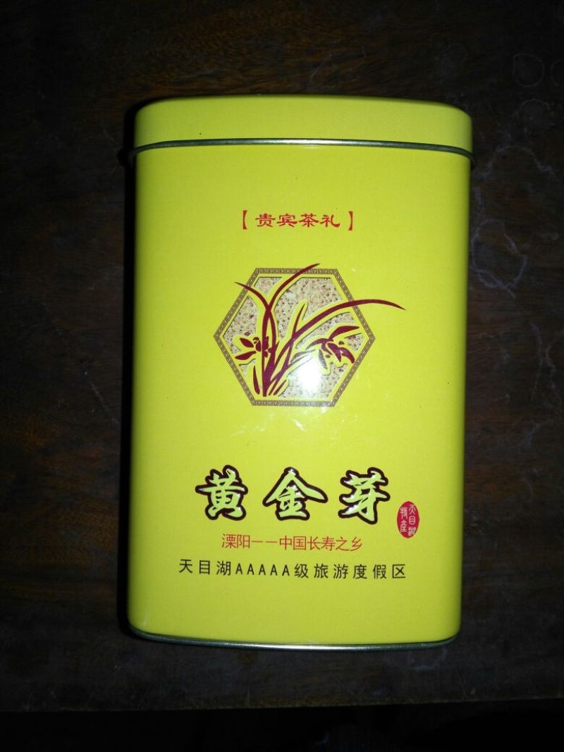 茶叶特级