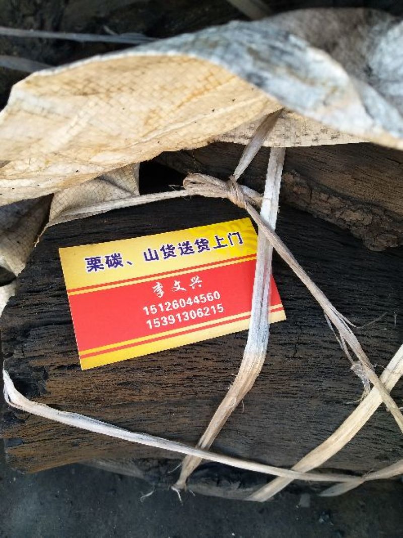 木炭90%-94%烧烤炭