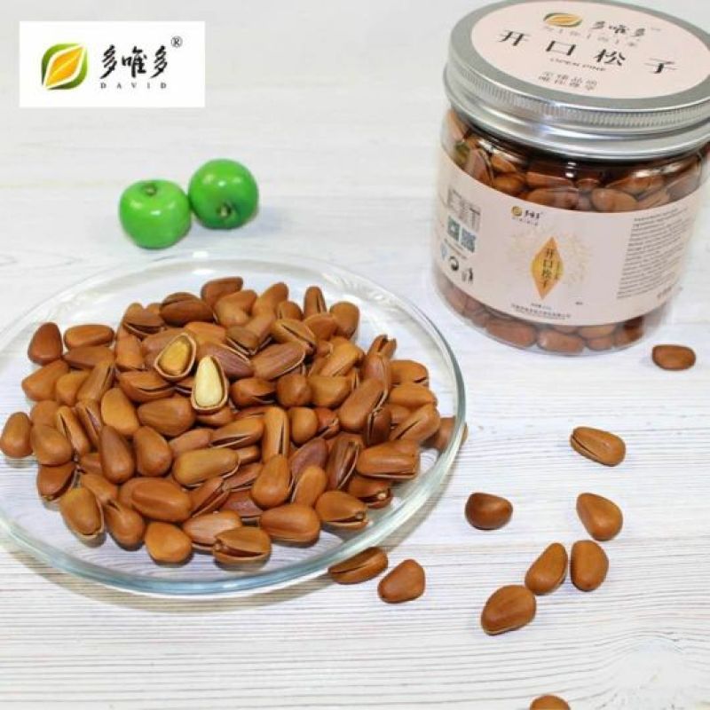 巴西松子一级