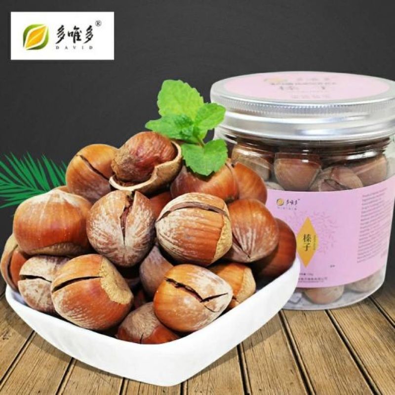 榛子一级