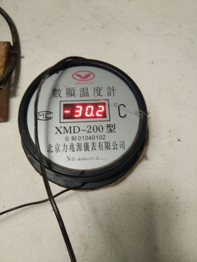 南美白对虾食用冻虾