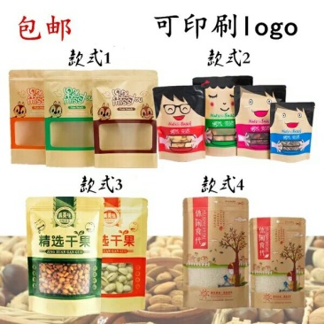 方便袋15*22