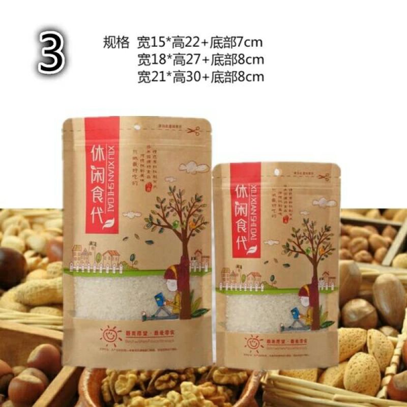 方便袋15*22
