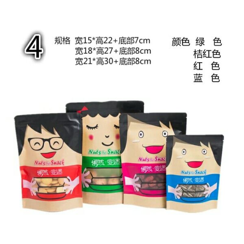方便袋15*22