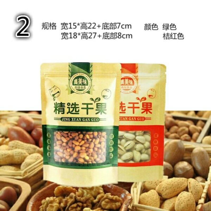 方便袋15*22