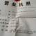 青鱼食用活鱼