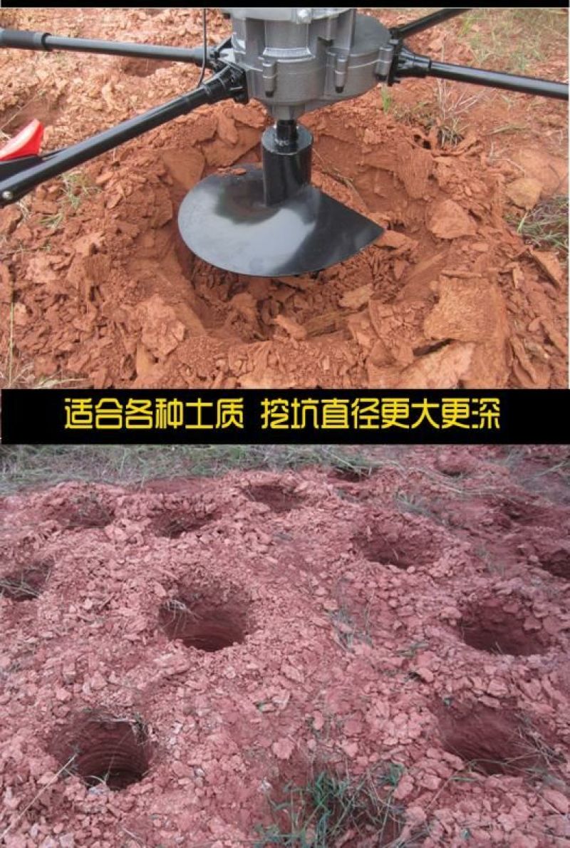 双人四冲挖坑机种植机打洞机打孔机钻地机地钻机植树机