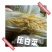 酸菜冷藏袋装