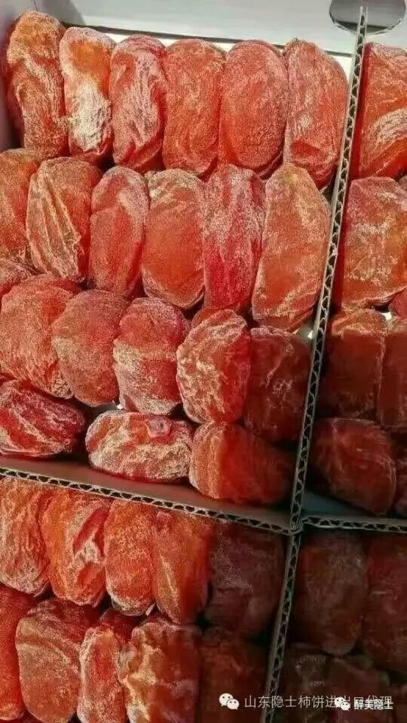 柿饼绿色有机