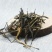 云南凤庆松针是一芽一叶的茶500克两盒