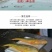大黄鱼食用