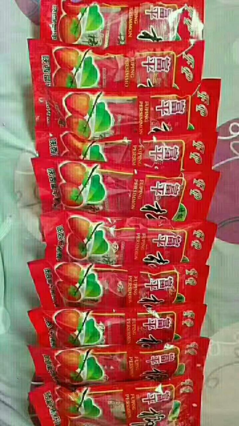 柿饼1~2两