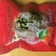 柿饼1~2两