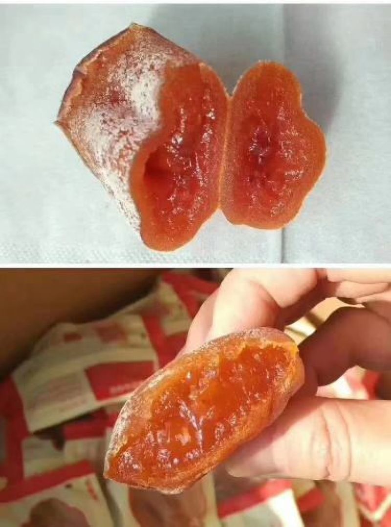 柿饼1~2两