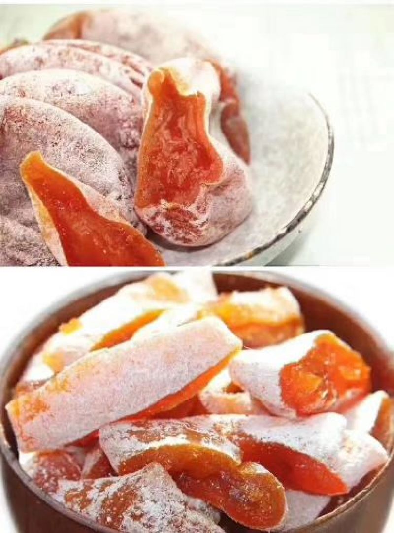 柿饼1~2两