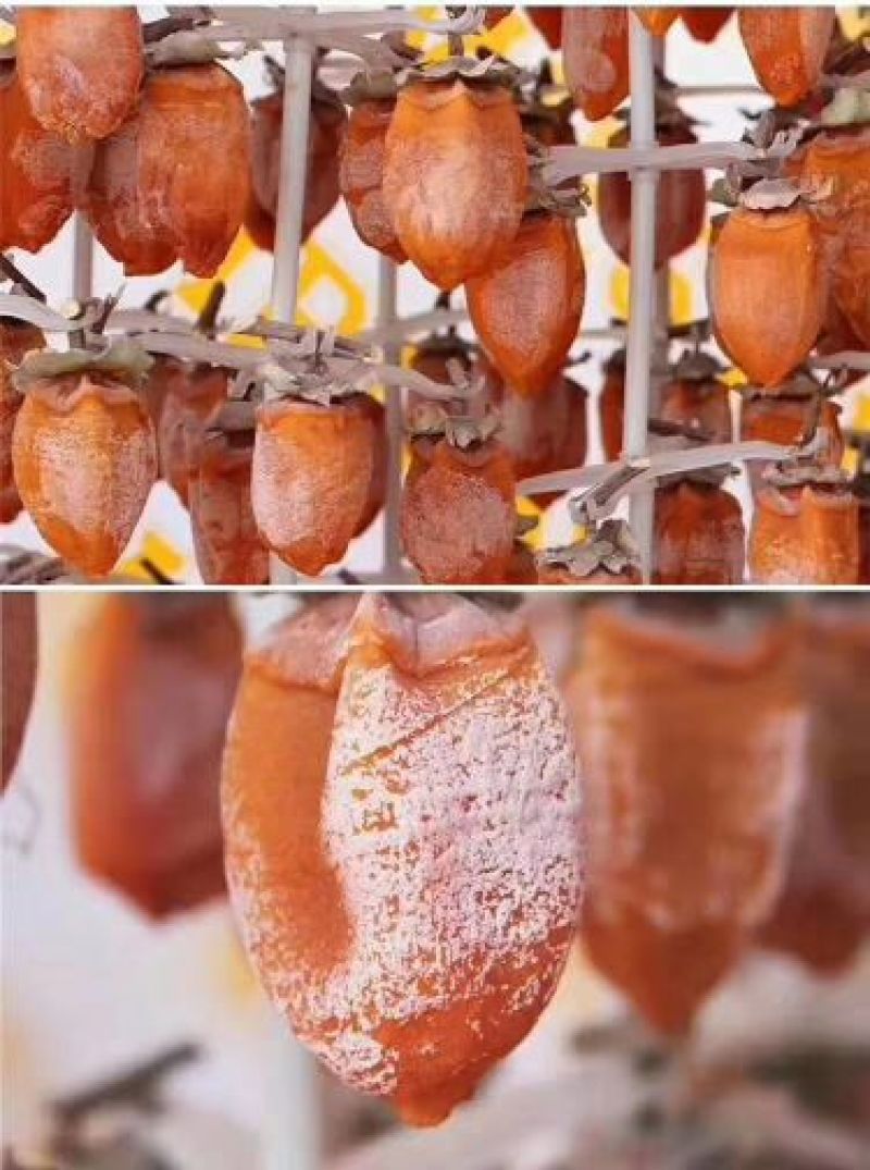 柿饼1~2两