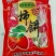 柿饼1~2两