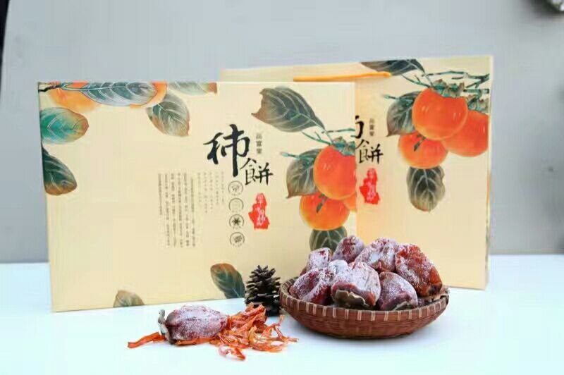 柿饼1~2两