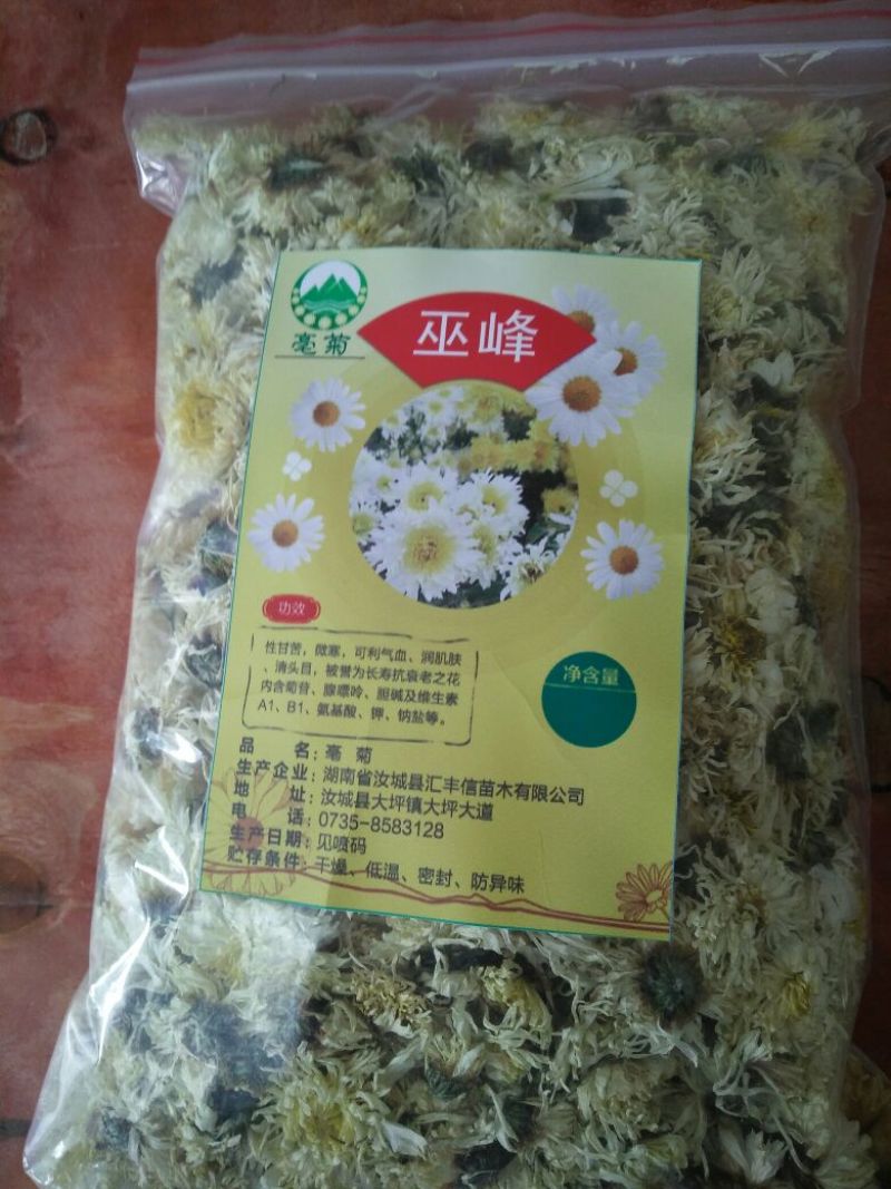 药用菊花袋装