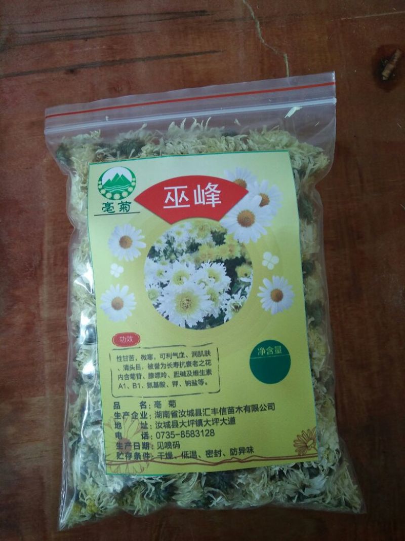 药用菊花袋装