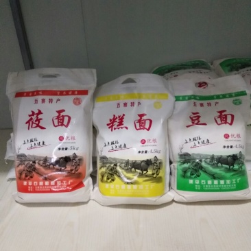 糕面
