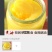 奶制品