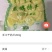 奶制品