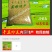 奶制品