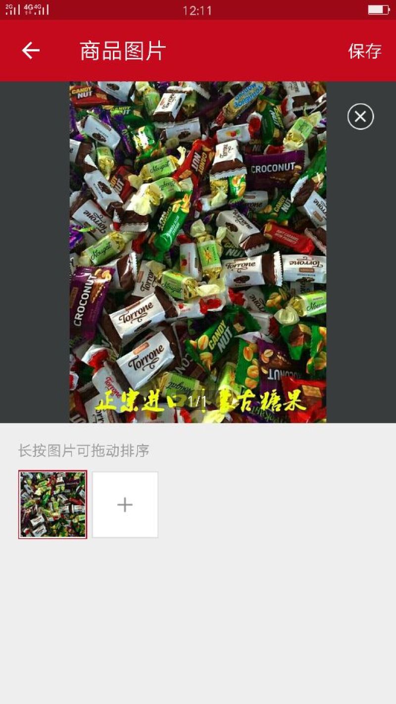 奶制品