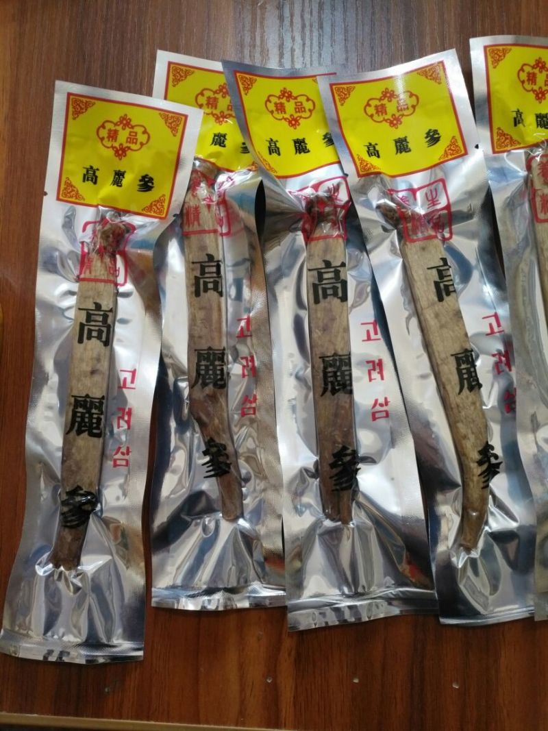 高丽参