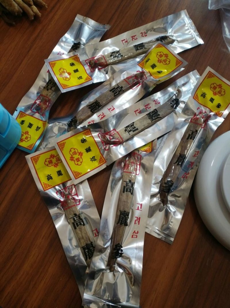 高丽参