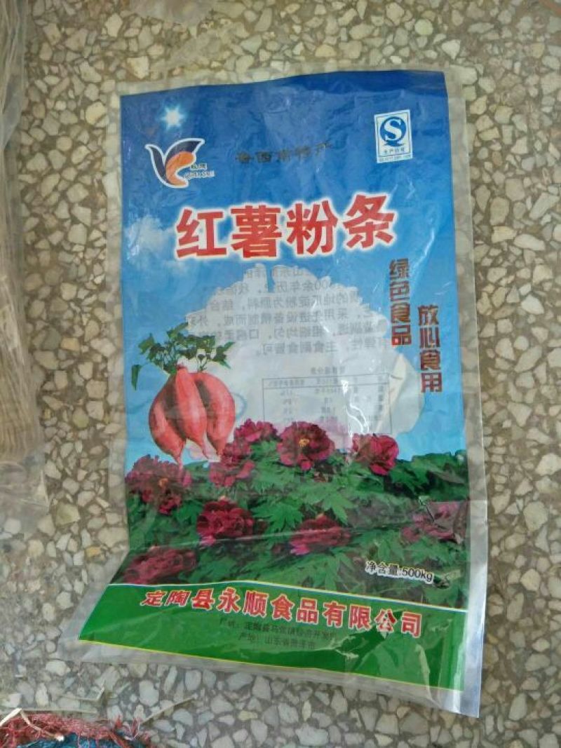 红薯粉条细粉