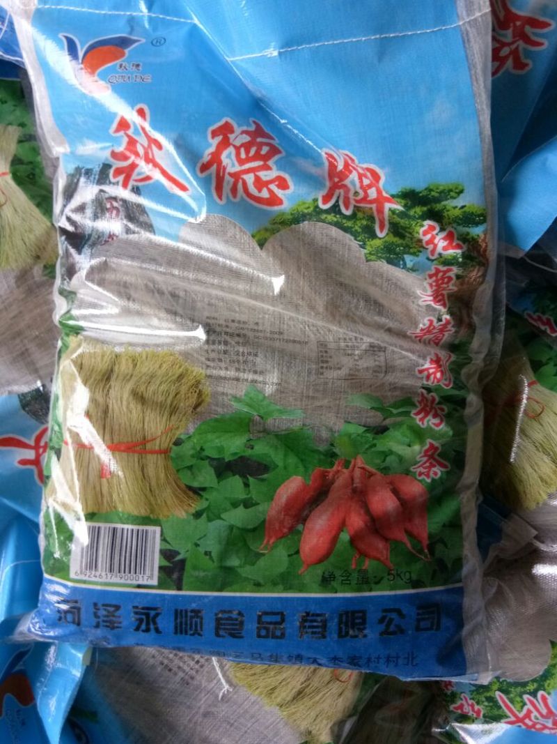 红薯粉条细粉