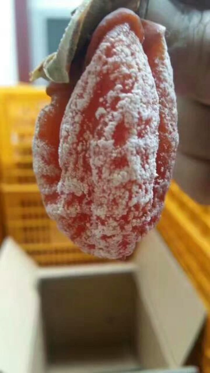 柿饼1~2两