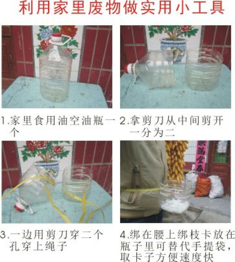 绑枝卡扣绑枝卡子塑料卡子绑蔓卡子绑枝卡扣枝条卡子