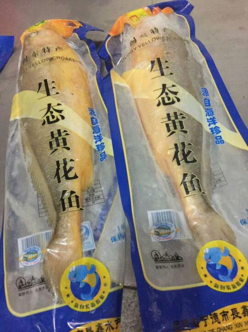 黄花鱼食用