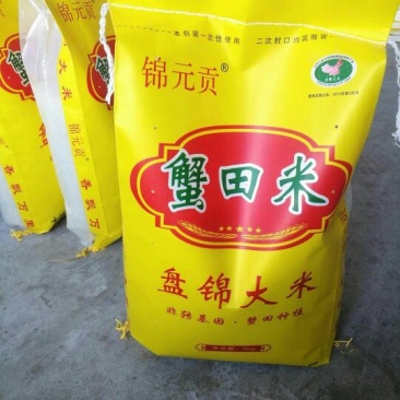 东北大米一级新米