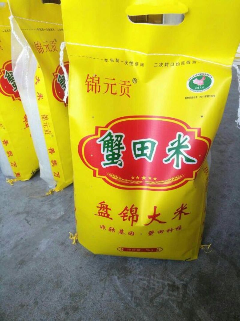 东北大米一级新米