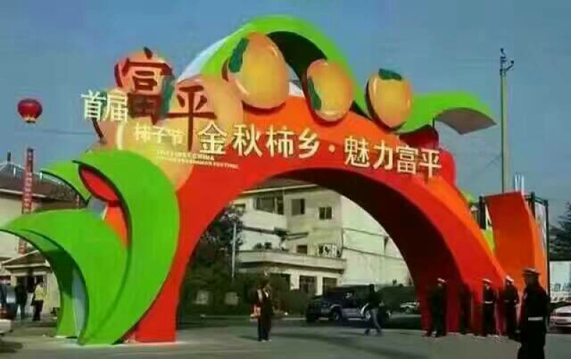 柿饼1~2两