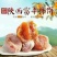 柿饼1~2两