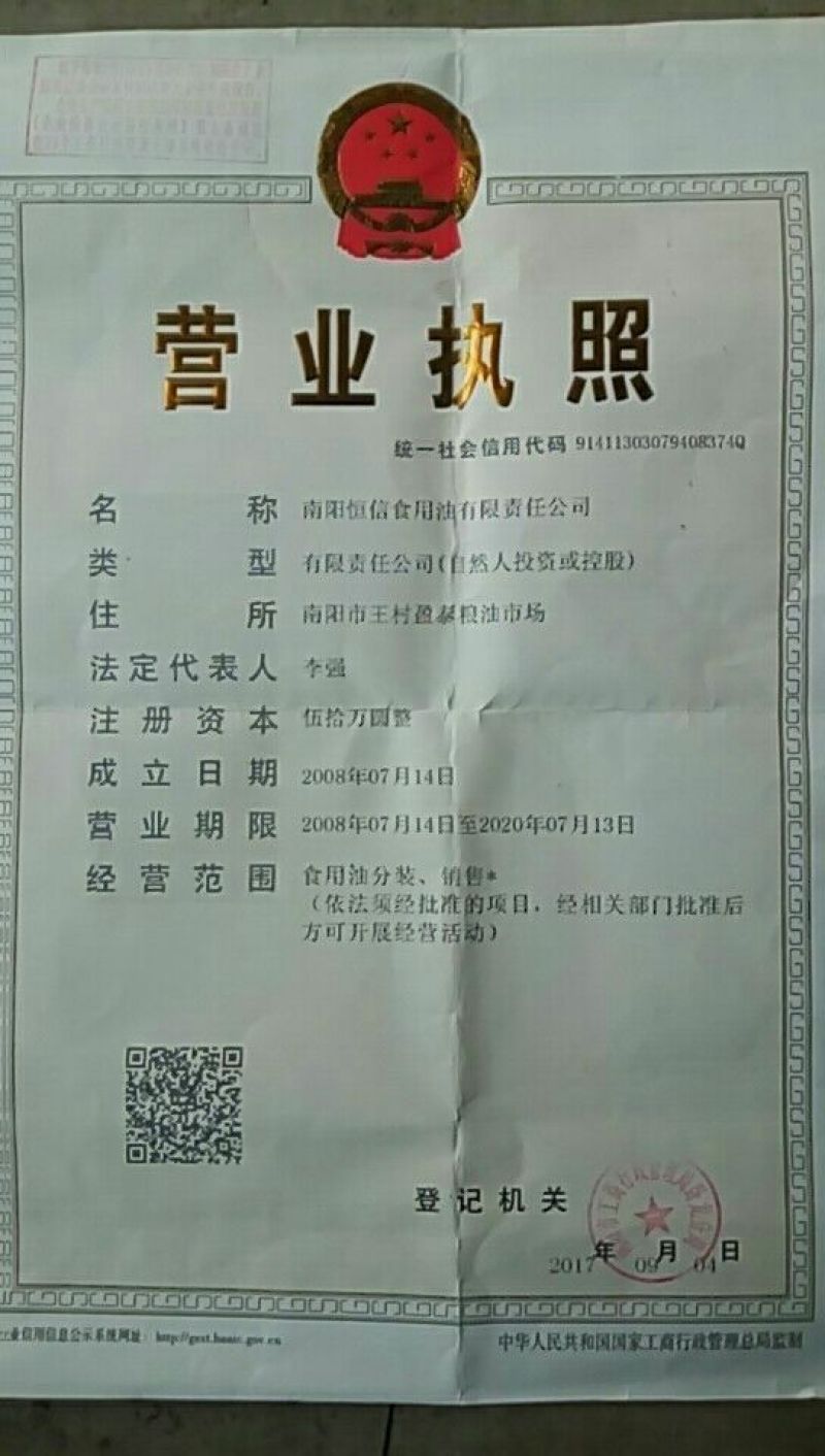 包邮纯正白芝麻油，进口芝麻，假一陪十