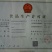 包邮纯正白芝麻油，进口芝麻，假一陪十