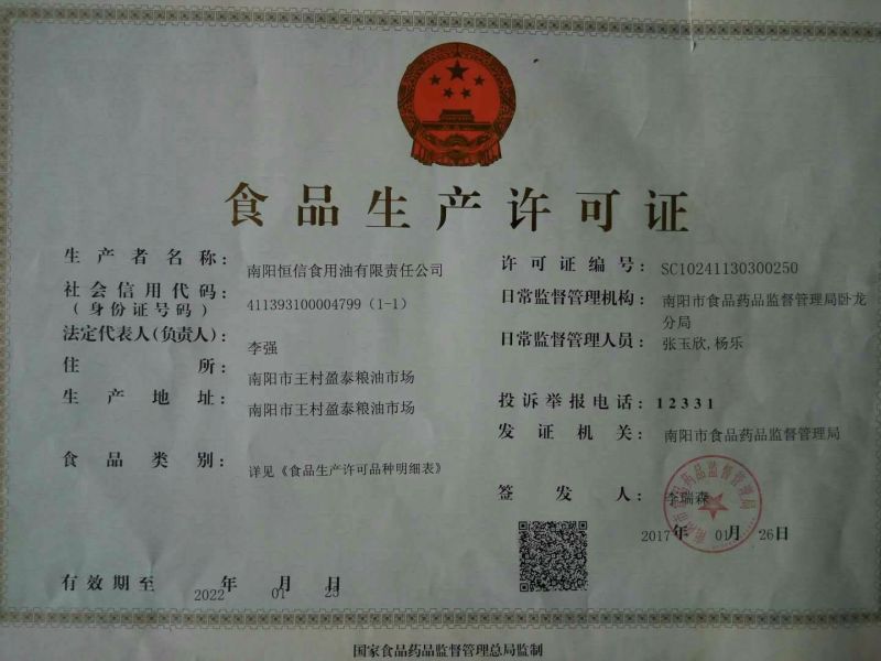包邮纯正白芝麻油，进口芝麻，假一陪十